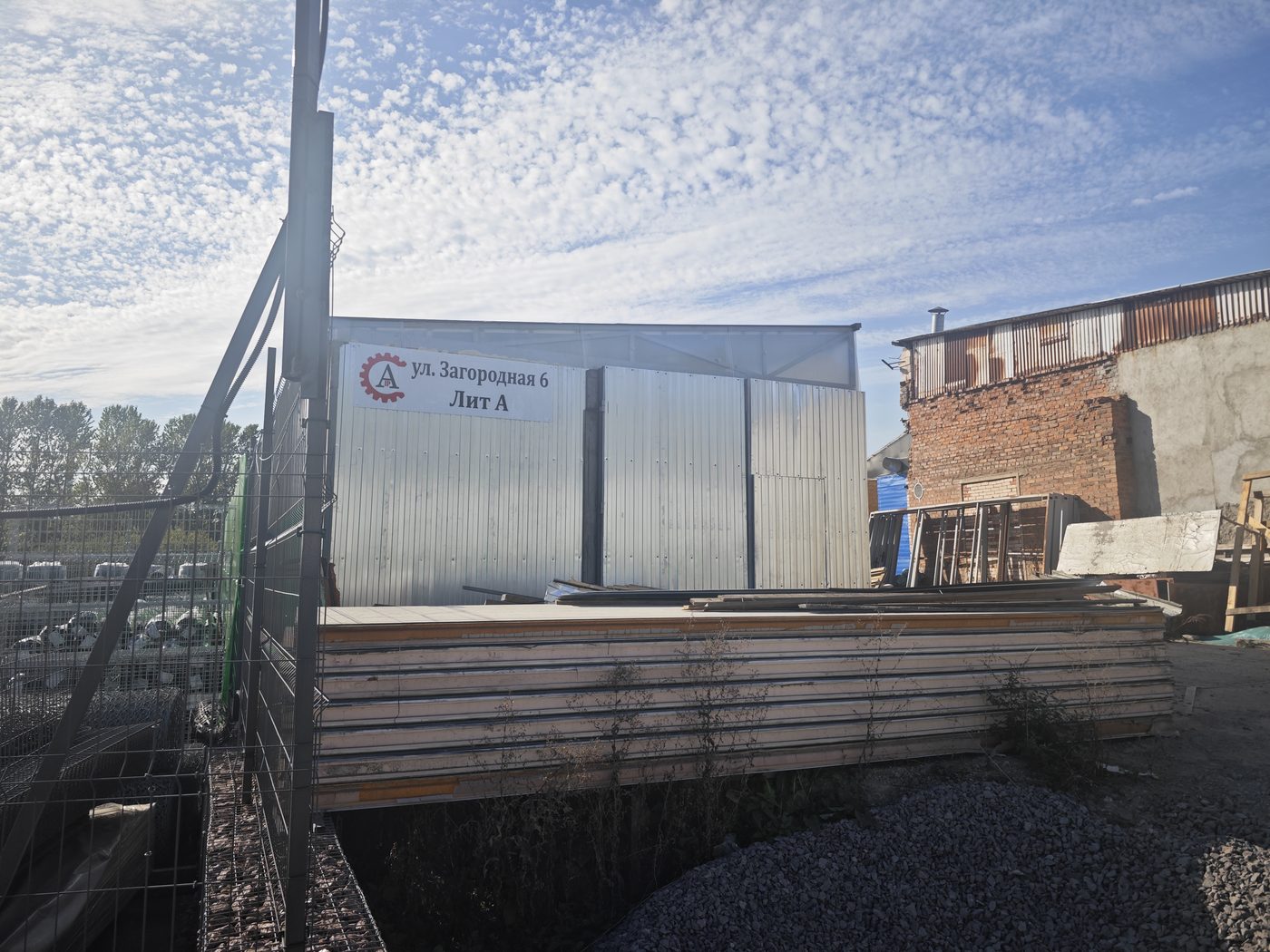 Зона контроля качества